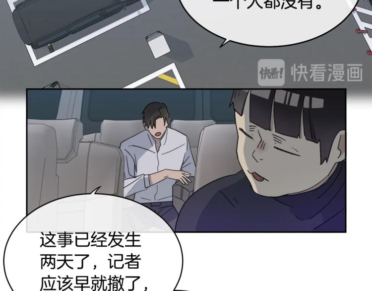 第4话 那天晚上8