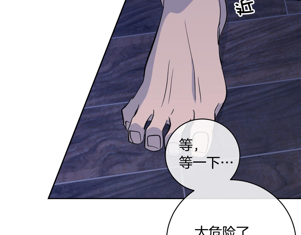 第53话 联手作战76