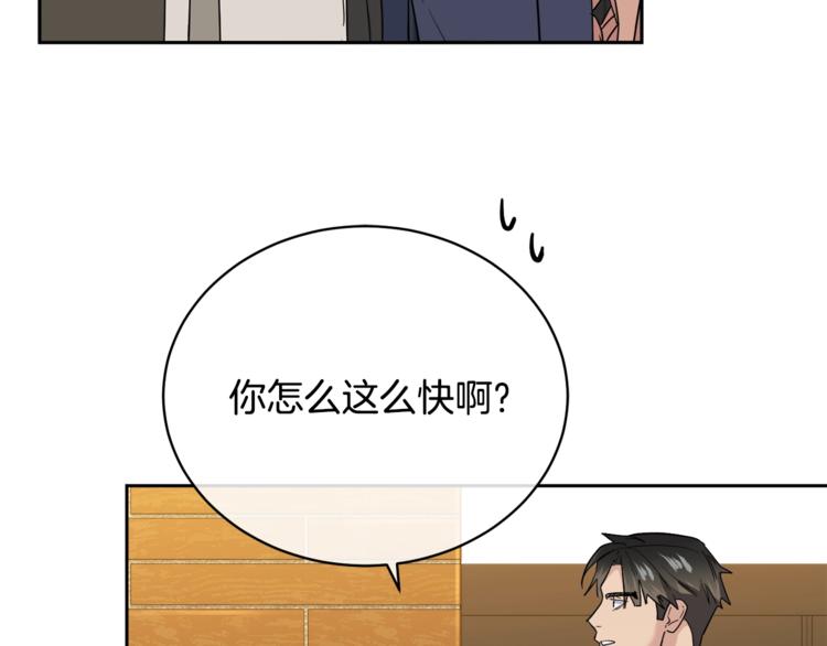 第24话 失策了，是单恋！28