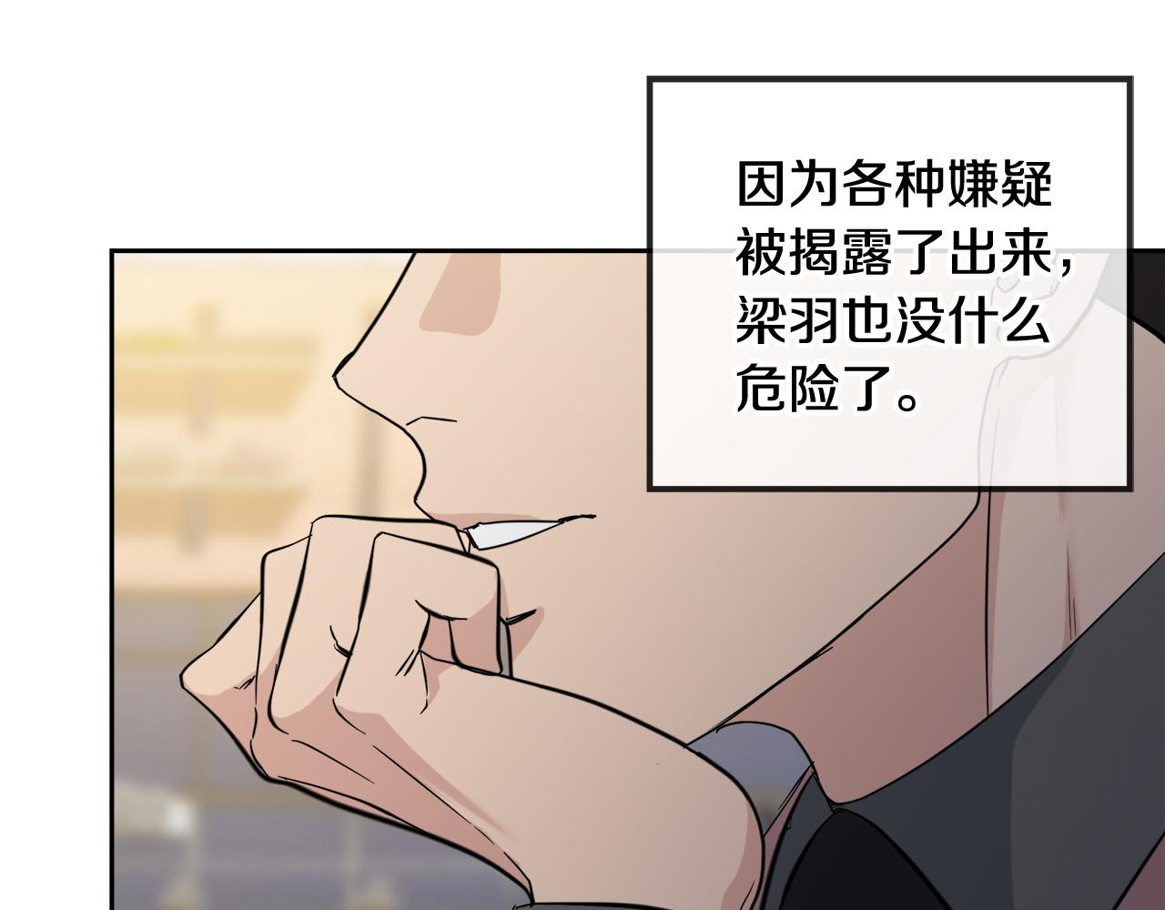 第59话 威胁52