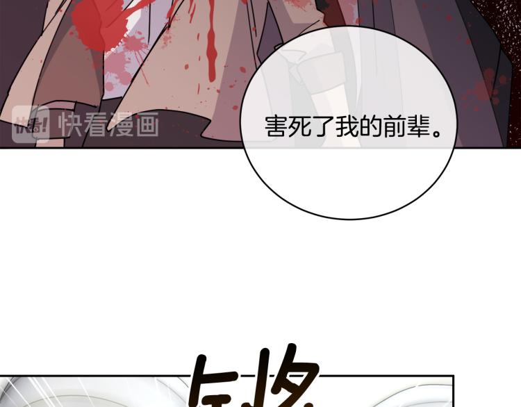 第39话 别再插手这件事89