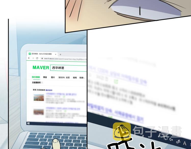 第3话 结束後联系我93