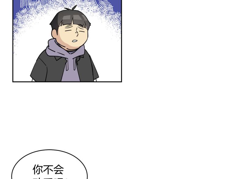 第36话 想了解你多一点31