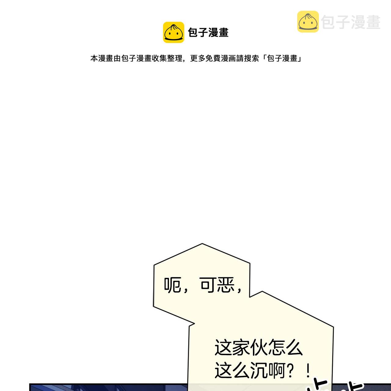 第56话 官宣恋情124