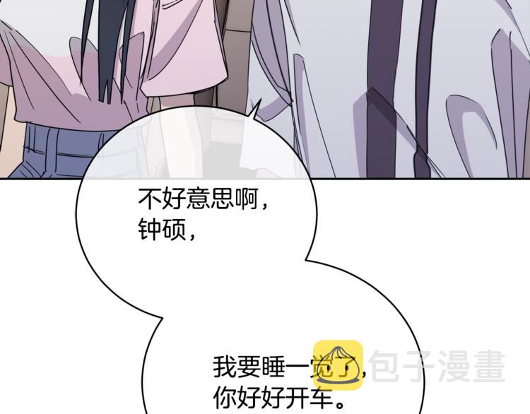 第26话 不看看吗？95