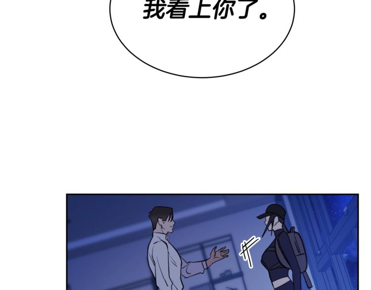 第4话 那天晚上90