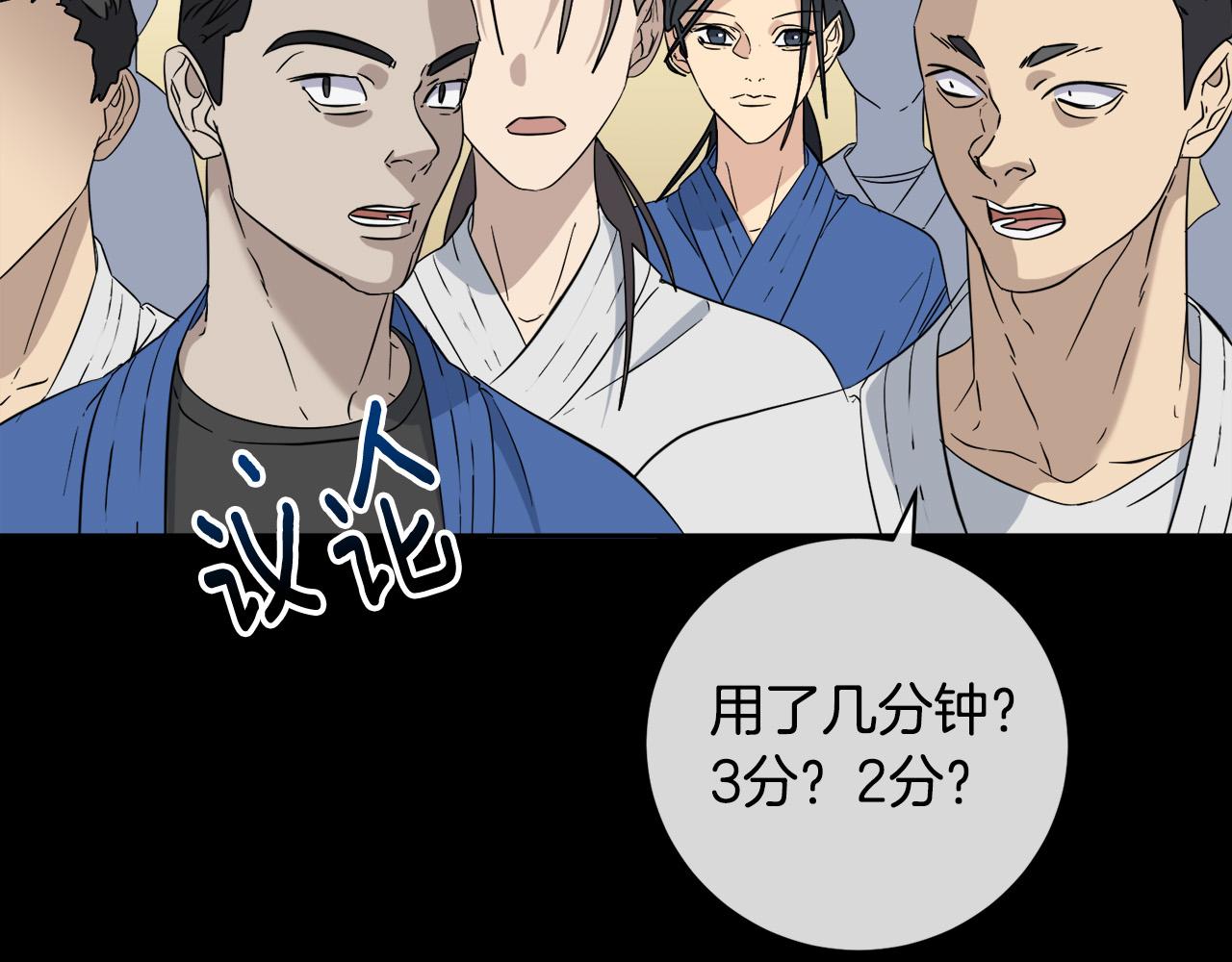 第50话 新人登场15