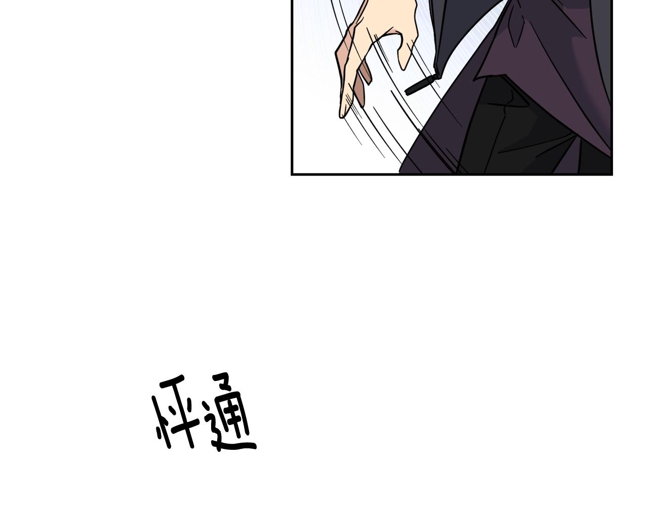 第6话 你的脉搏…快了94