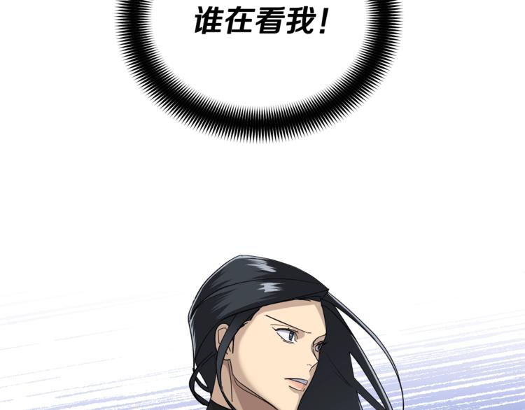 第23话 说不出口9