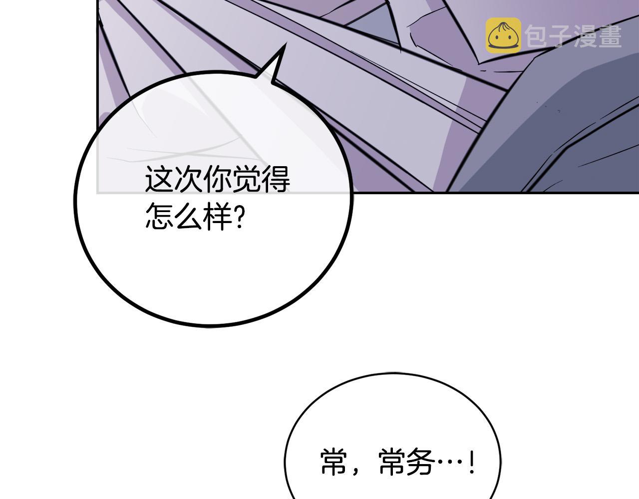 第46话 正面对决64