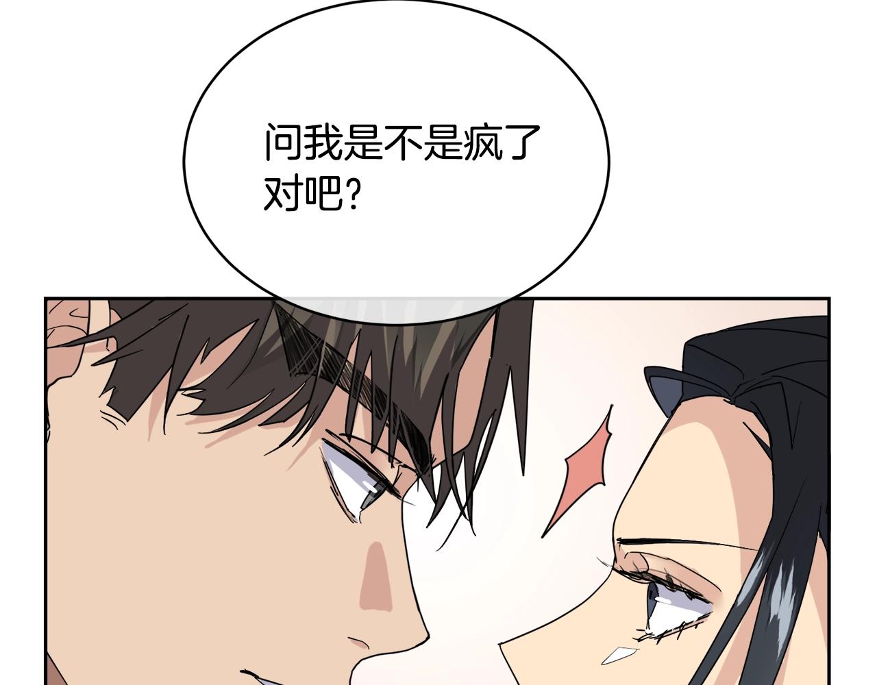 第12话 动摇42