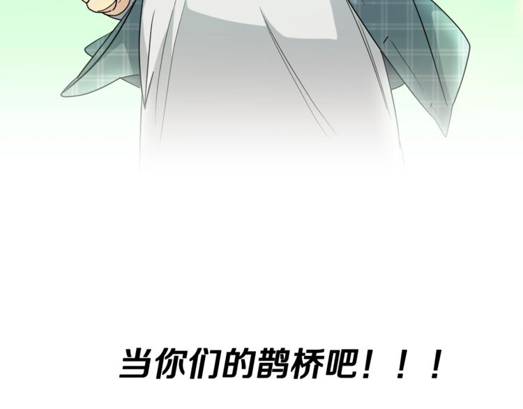 第25话 可爱吃醋26