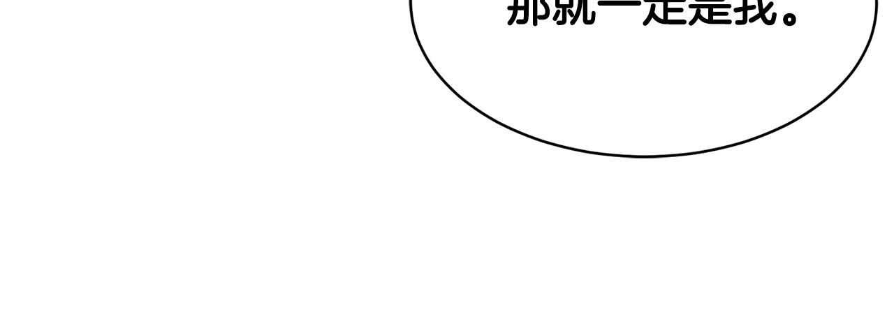 第33话 火药味的见面59