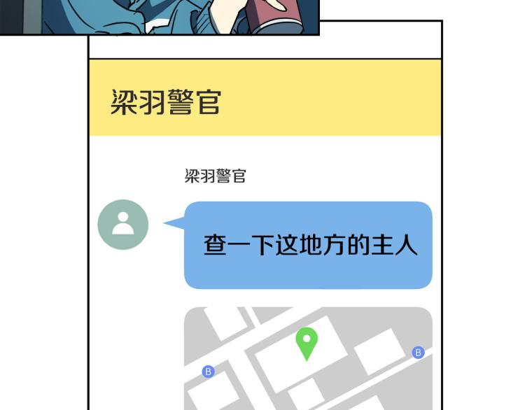 第35话 万人迷属性爆发？37