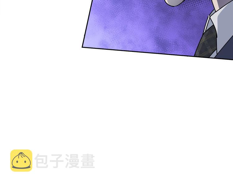 第32话 我和他的关系144