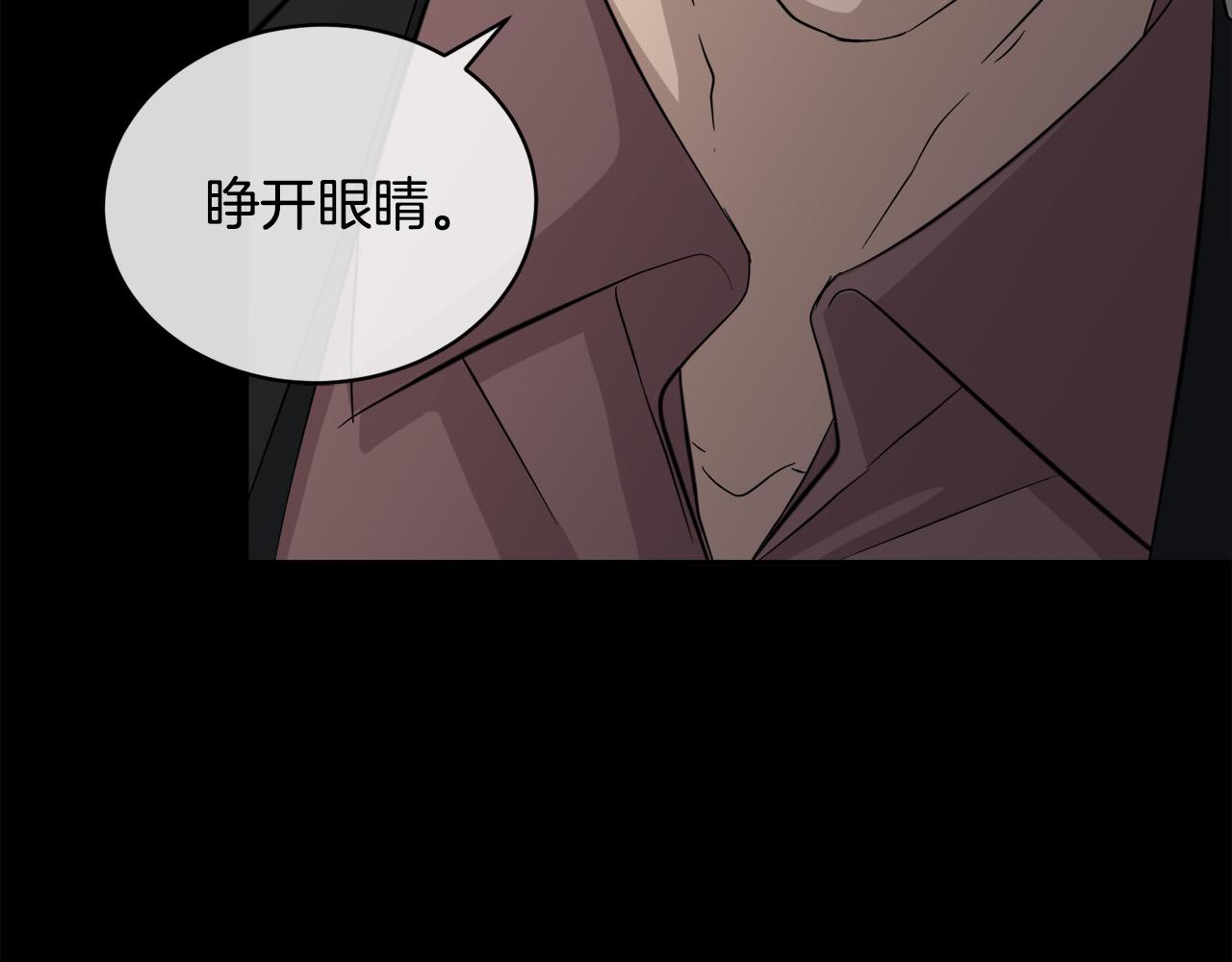 第47话 快醒来！63
