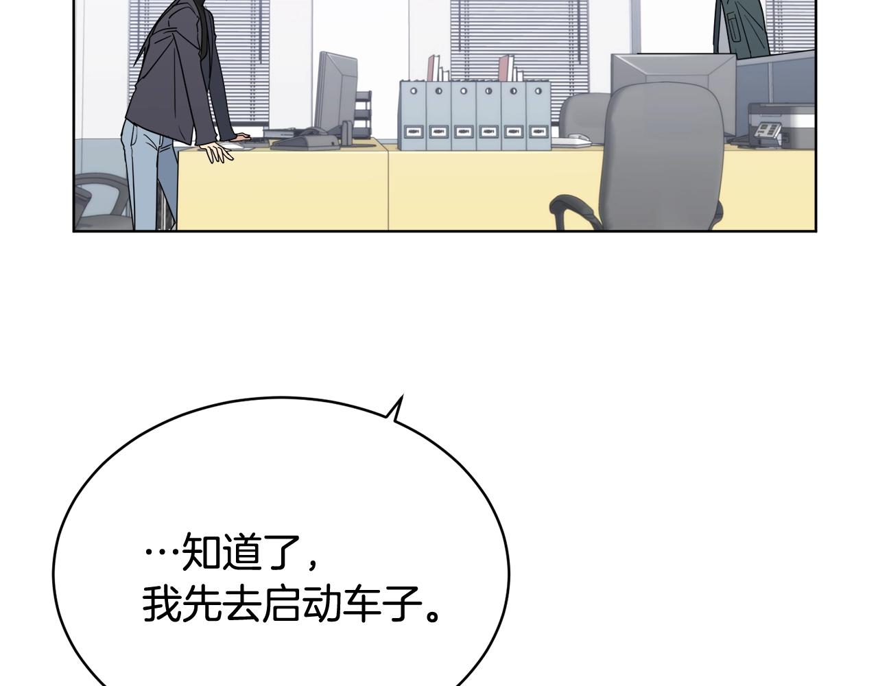 第13话 爆炸13