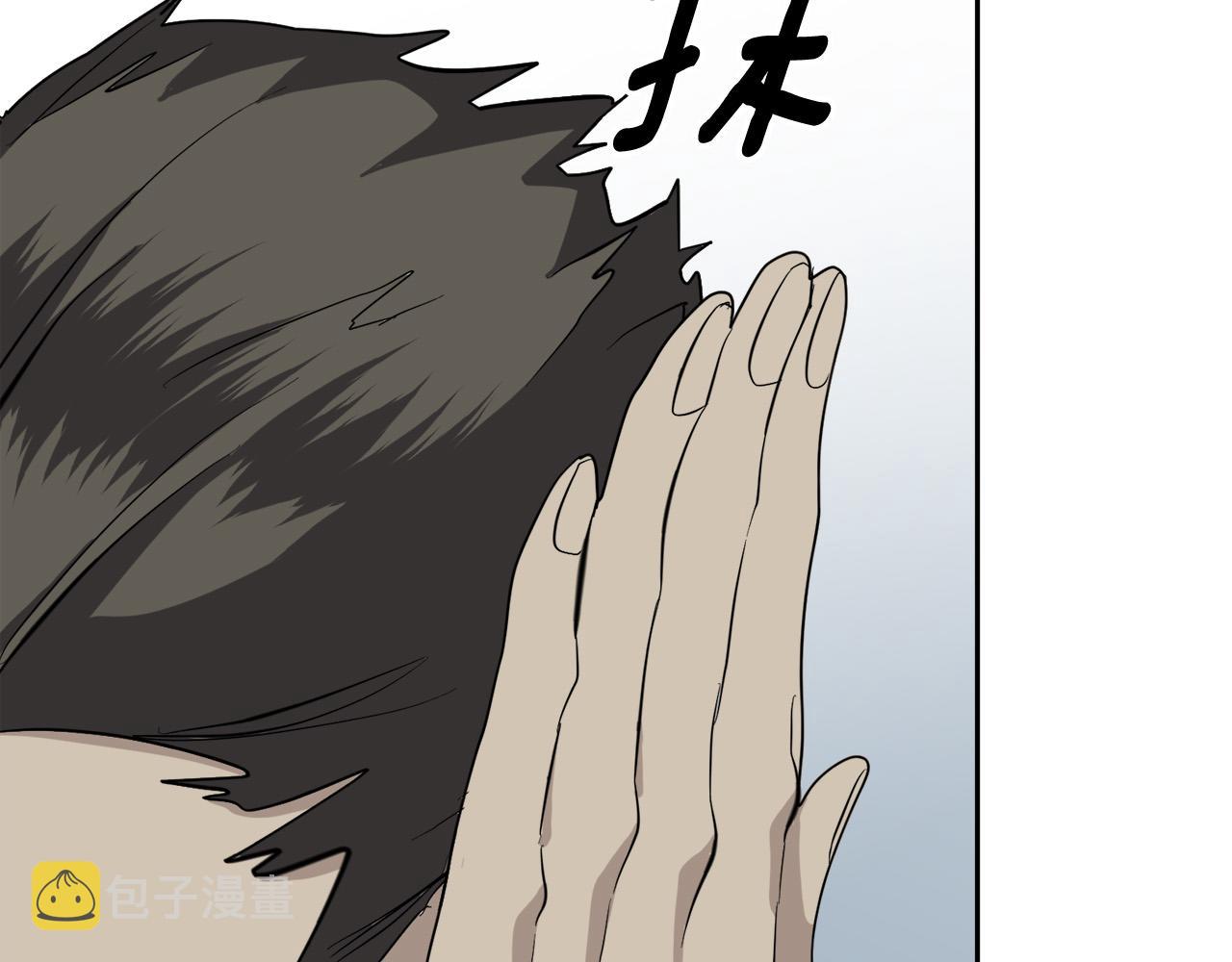 第44话 独闯贼窝114