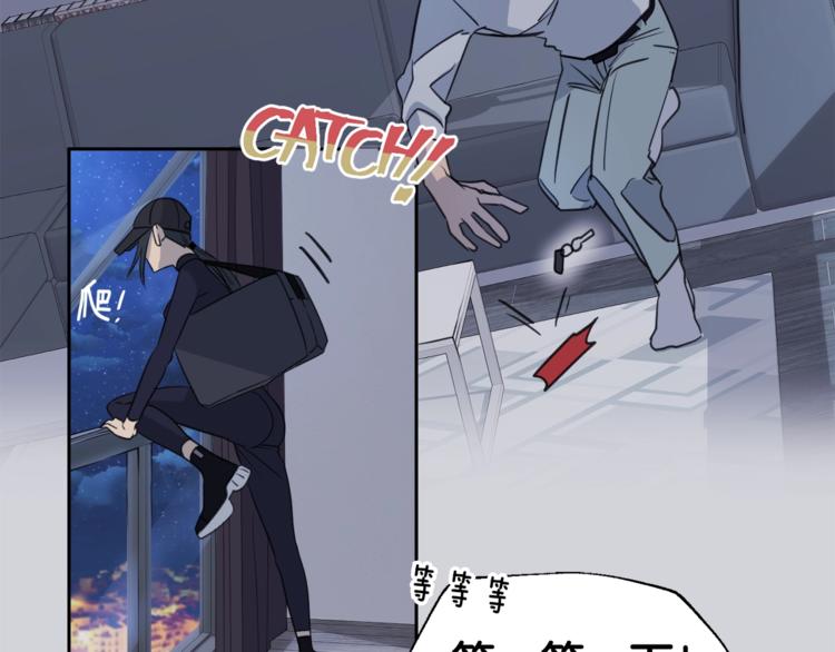 第1话 翻墙入室84