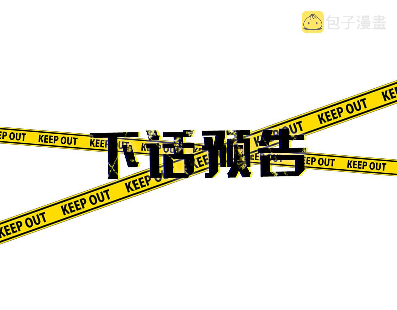 第19话 别对他下手148
