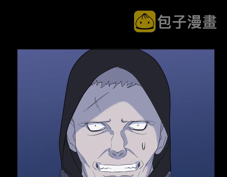 第42话 背叛？34
