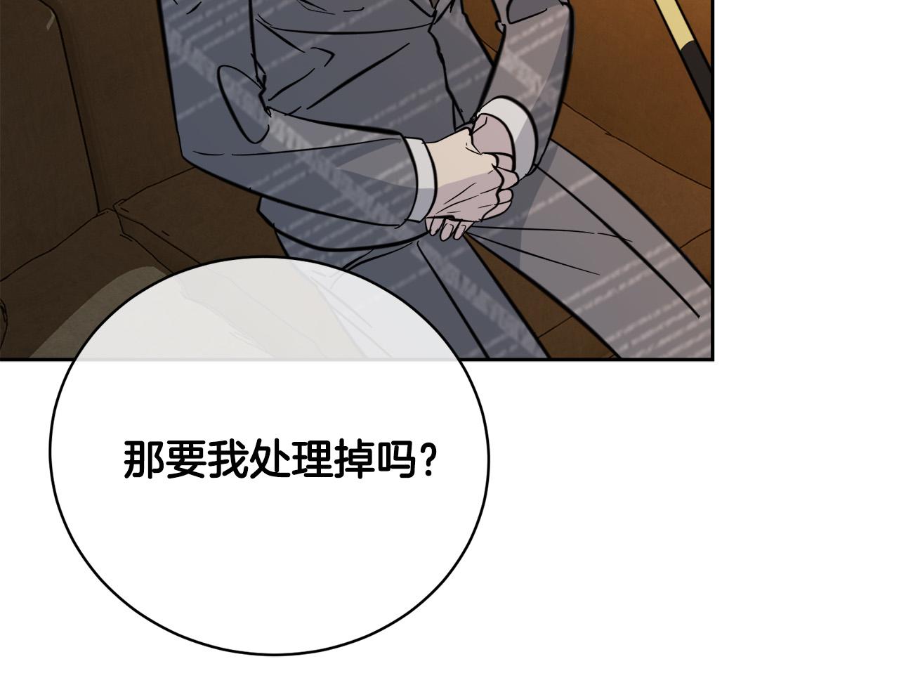 第59话 威胁13