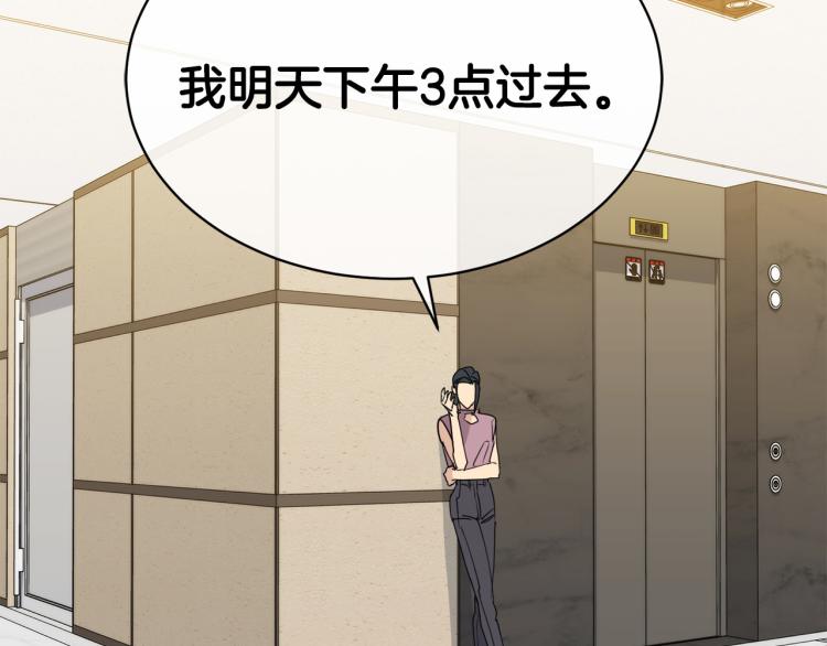 第41话 不速之客24