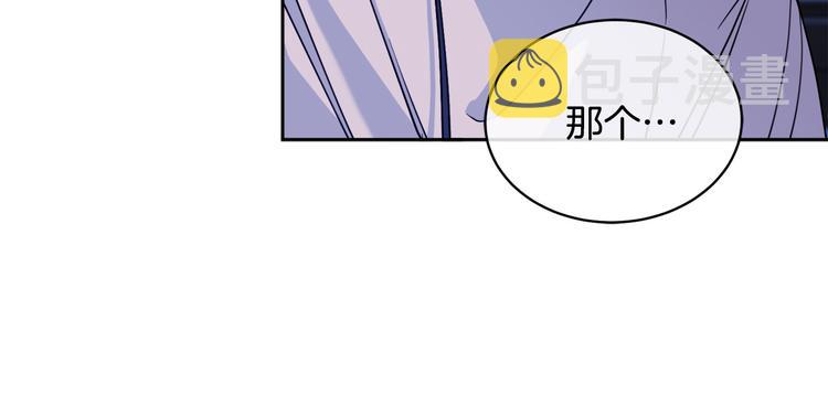 第30话 别留在我身边了！122