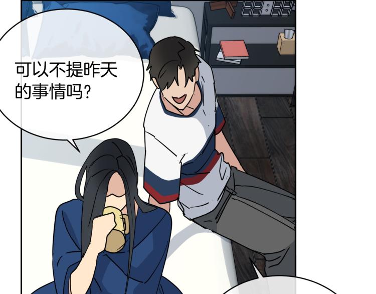 第39话 别再插手这件事54