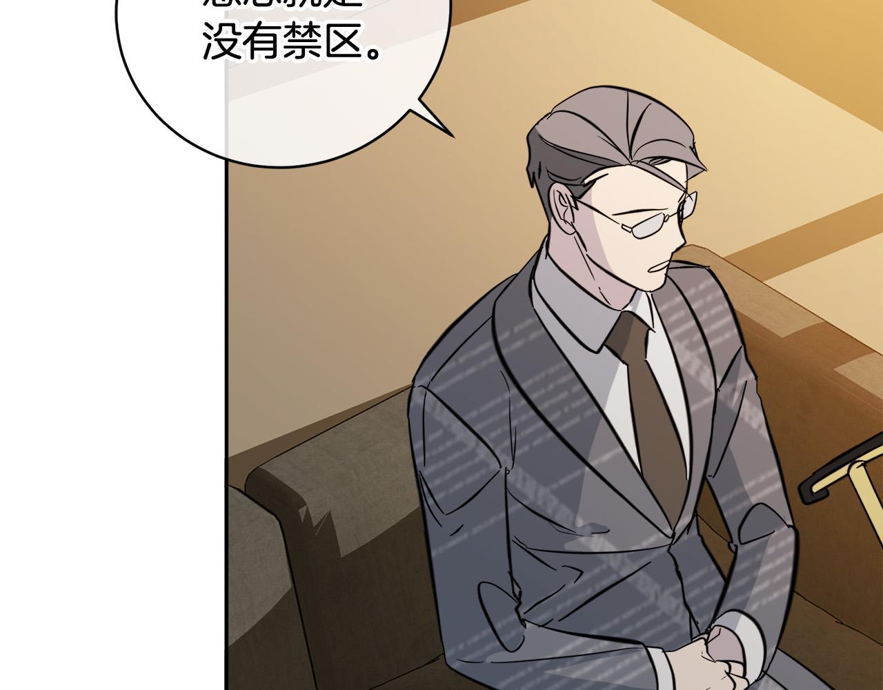 第59话 威胁98