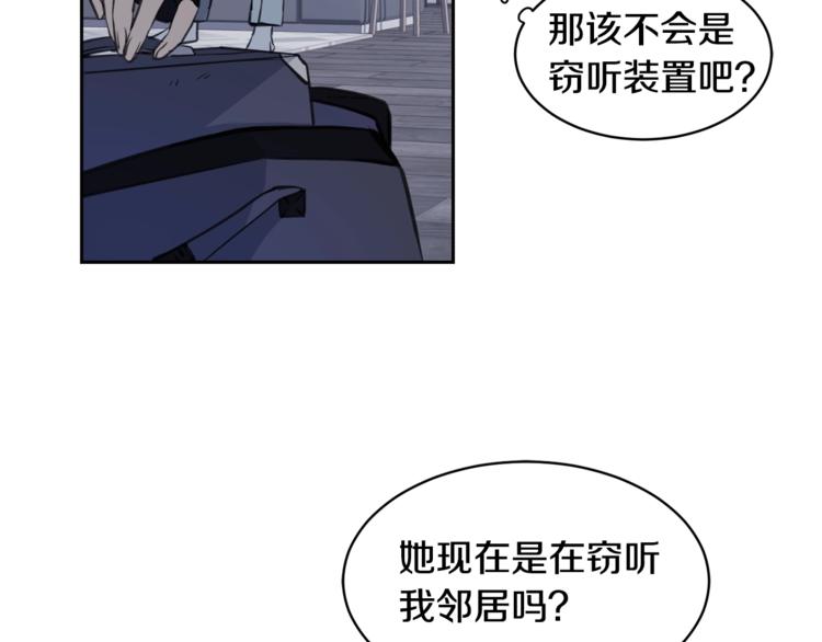 第1话 翻墙入室65