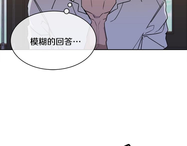 第32话 我和他的关系28
