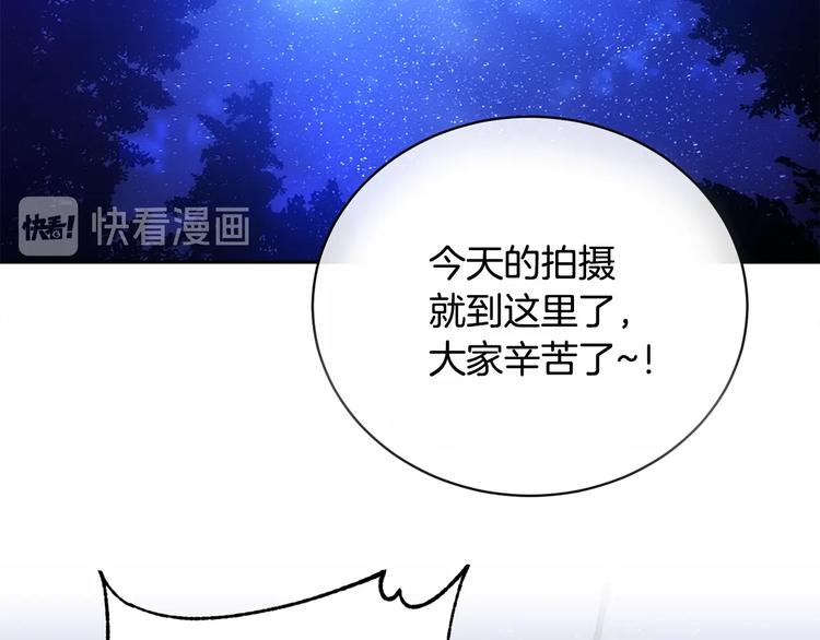 第26话 不看看吗？5