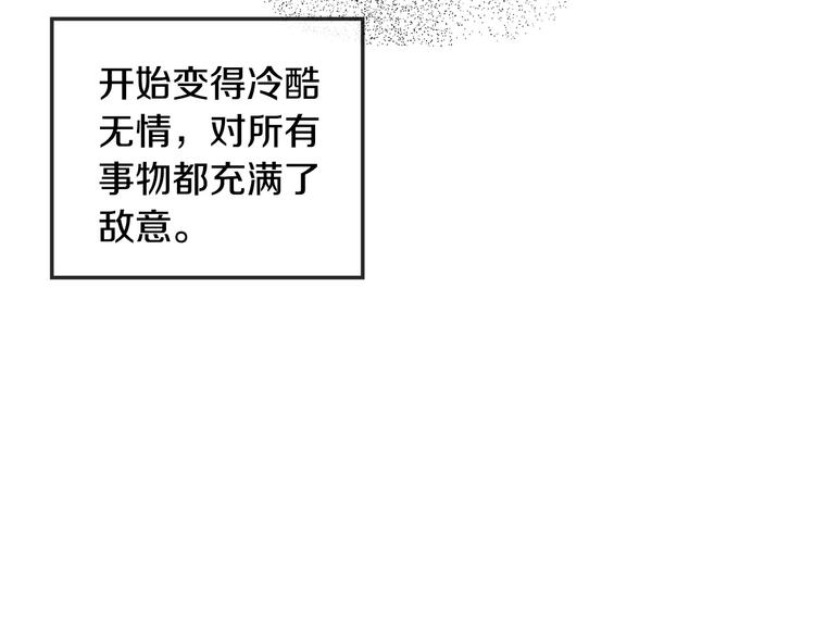 第31话 伤感的过去6