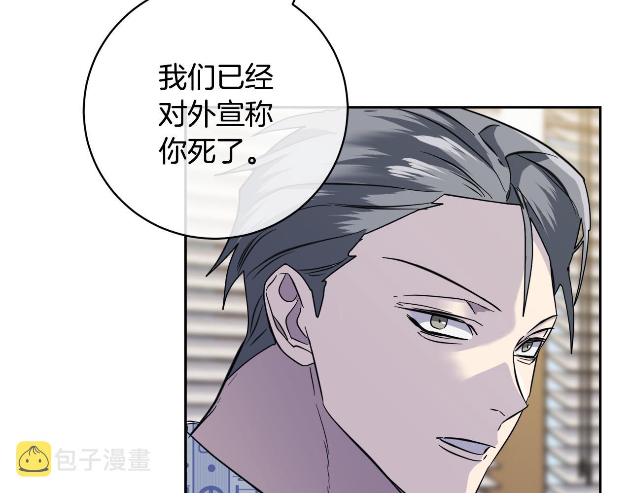 第50话 新人登场111