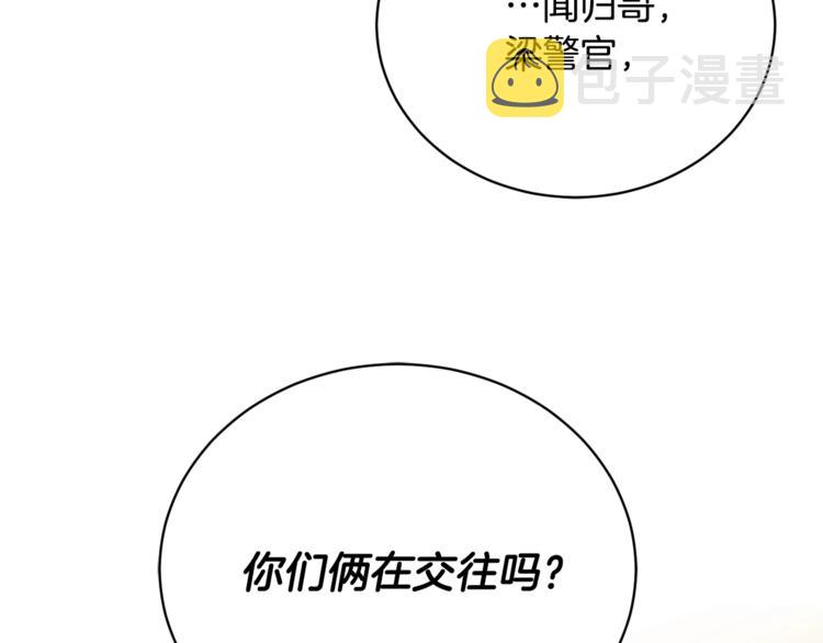 第24话 失策了，是单恋！85