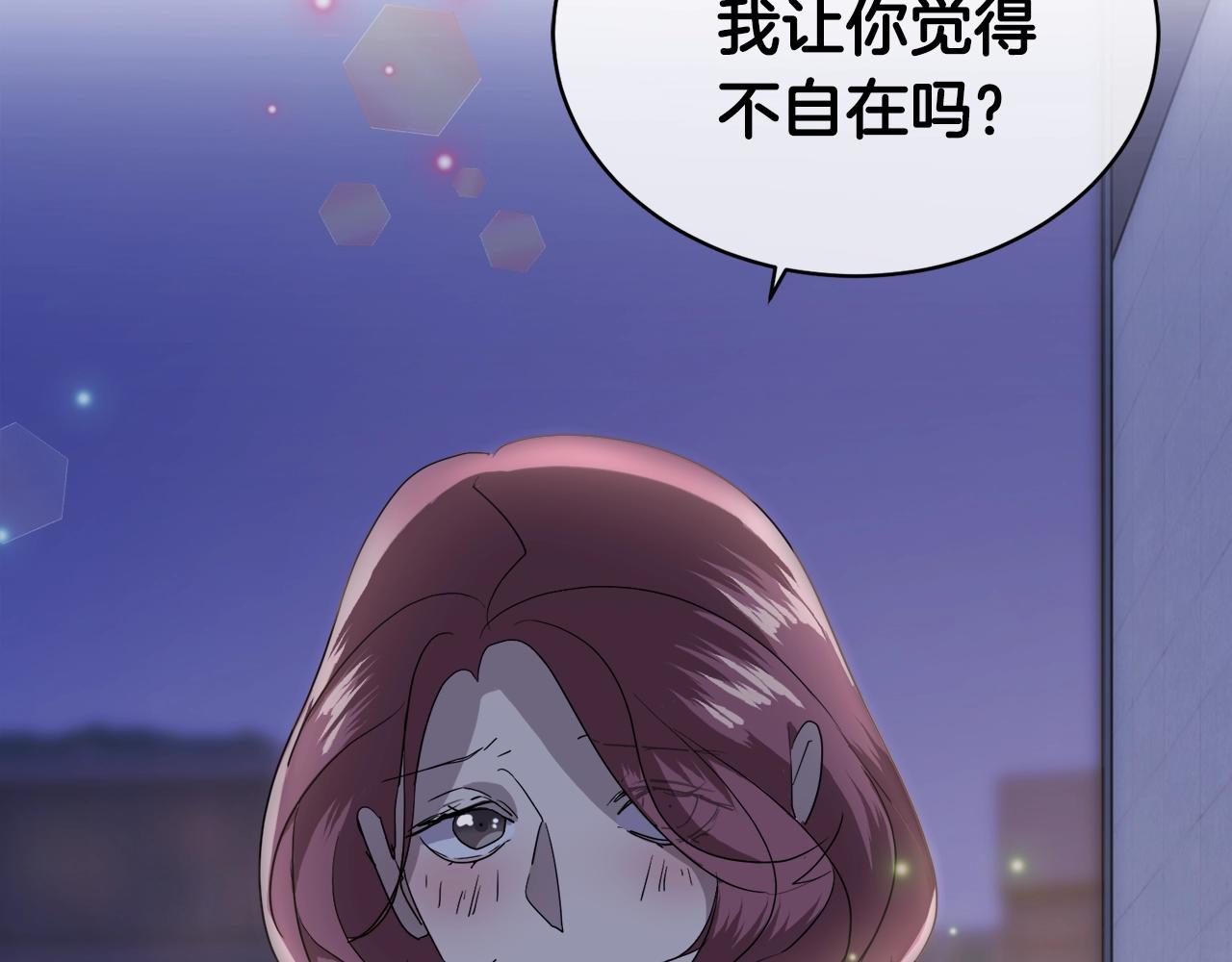 第10话 收藏品126