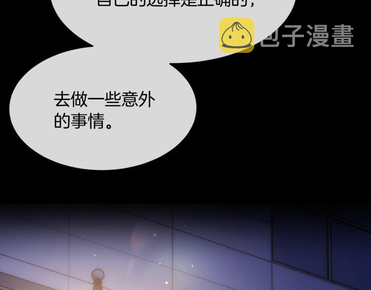 第38话 飒姐哭了？59
