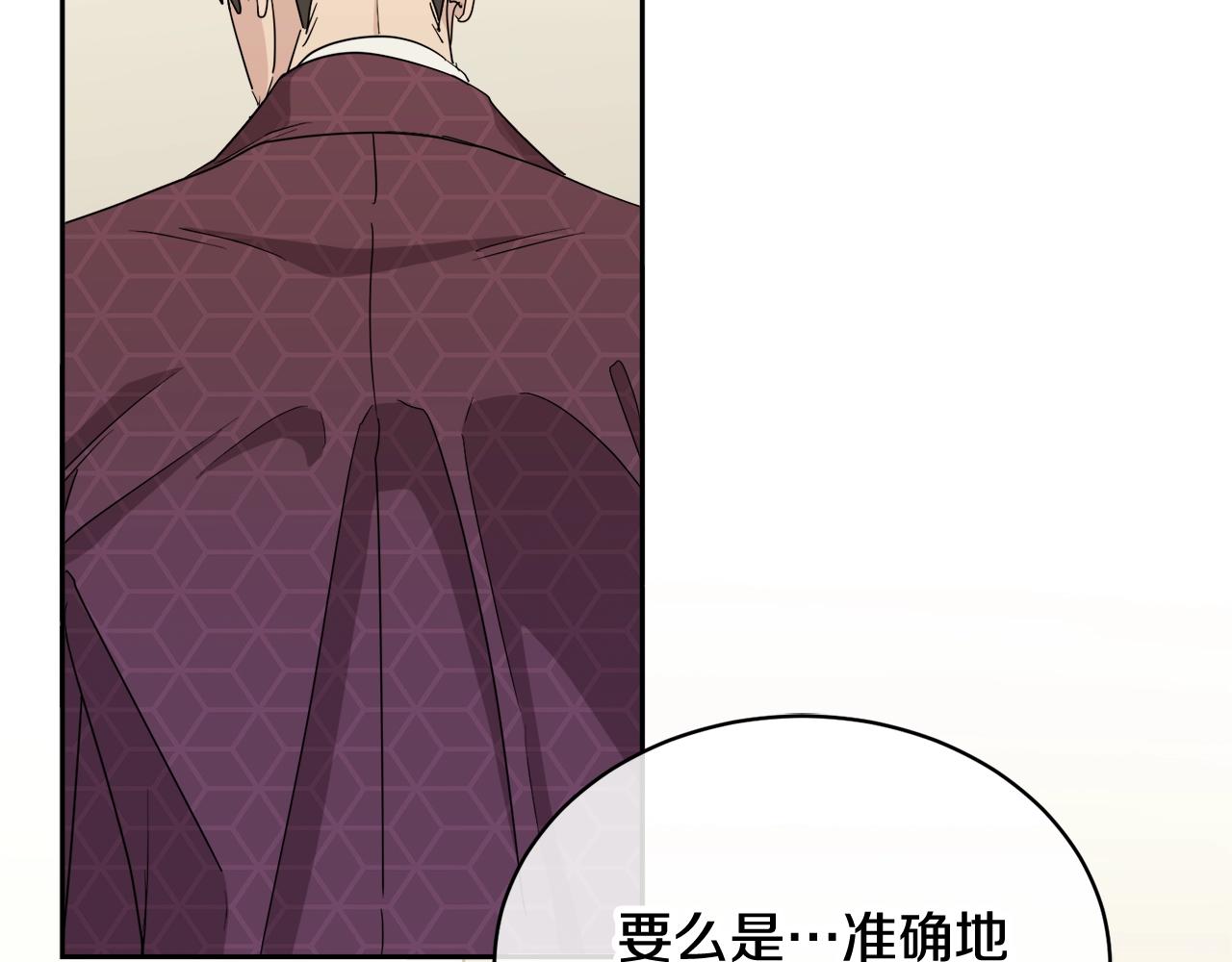 第15话 别跟我演戏97