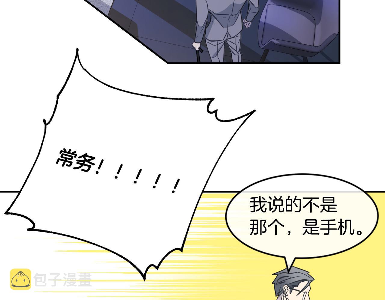 第46话 正面对决98