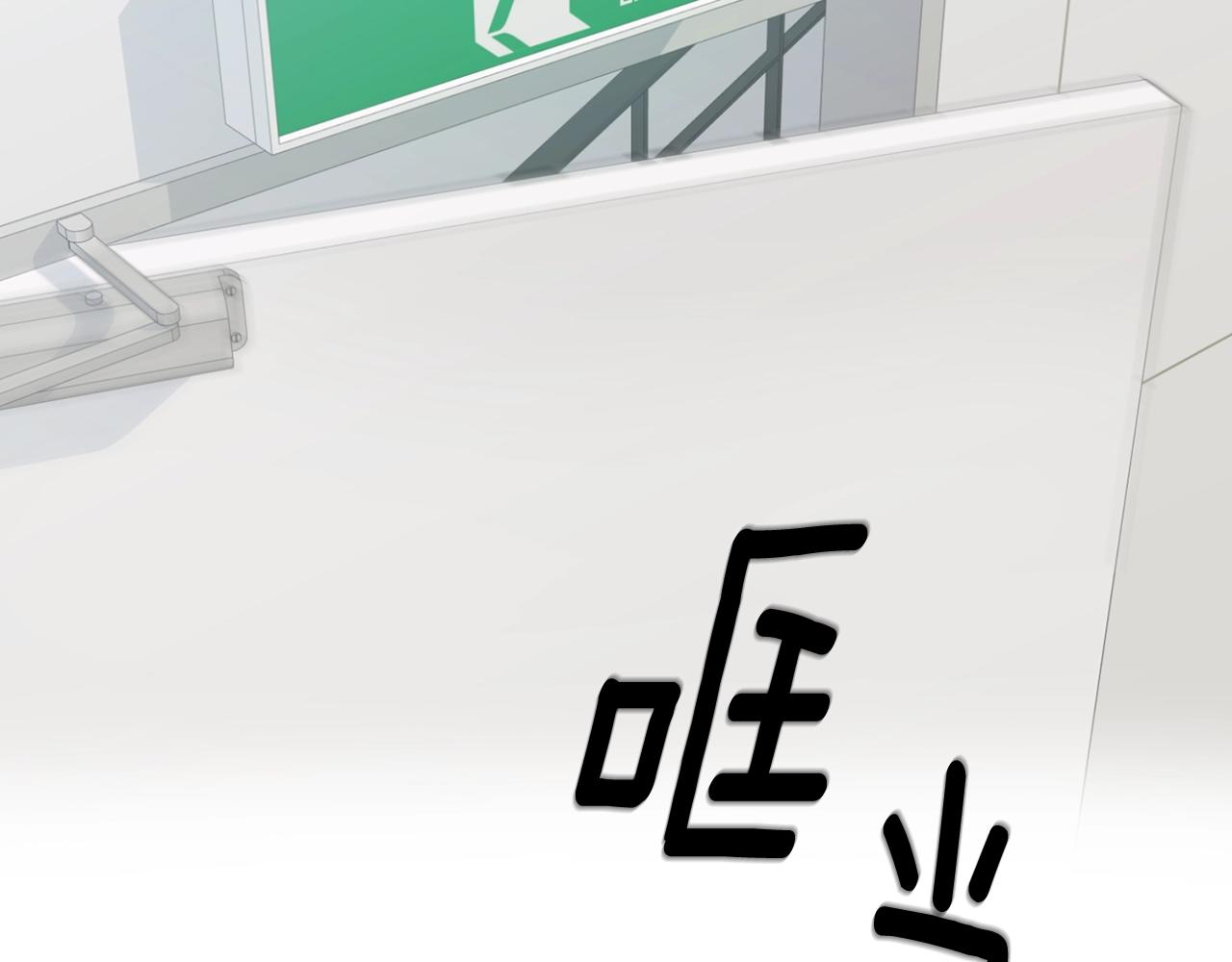 第6话 你的脉搏…快了41
