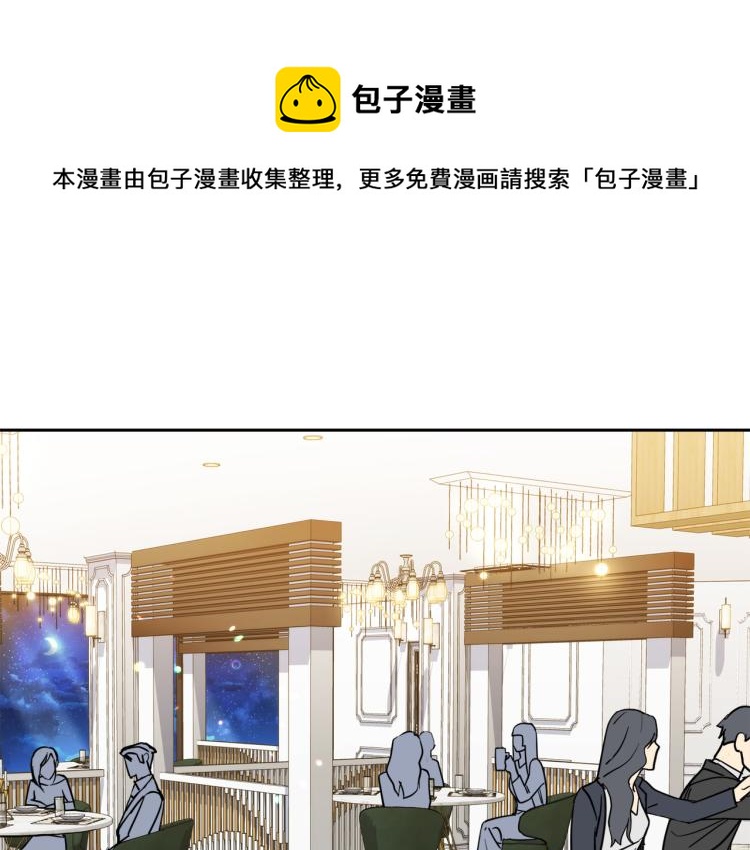 第35话 万人迷属性爆发？0