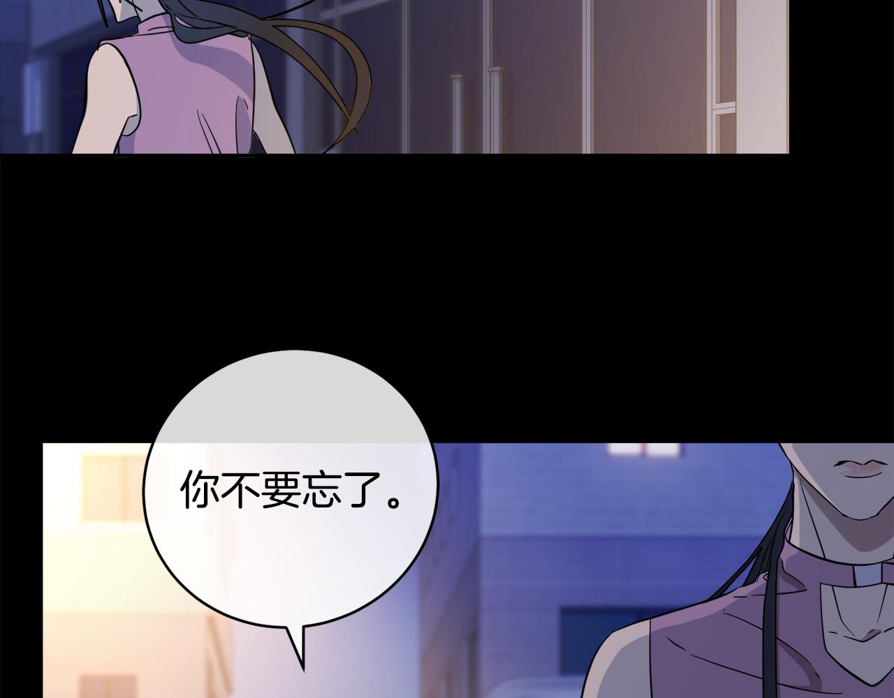 第49话 我等你12