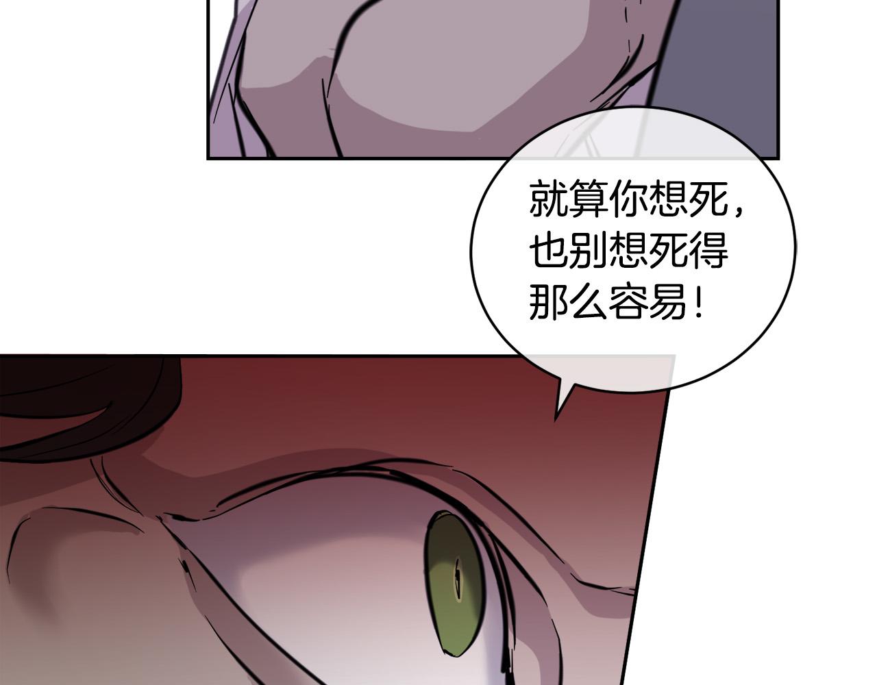 第46话 正面对决69