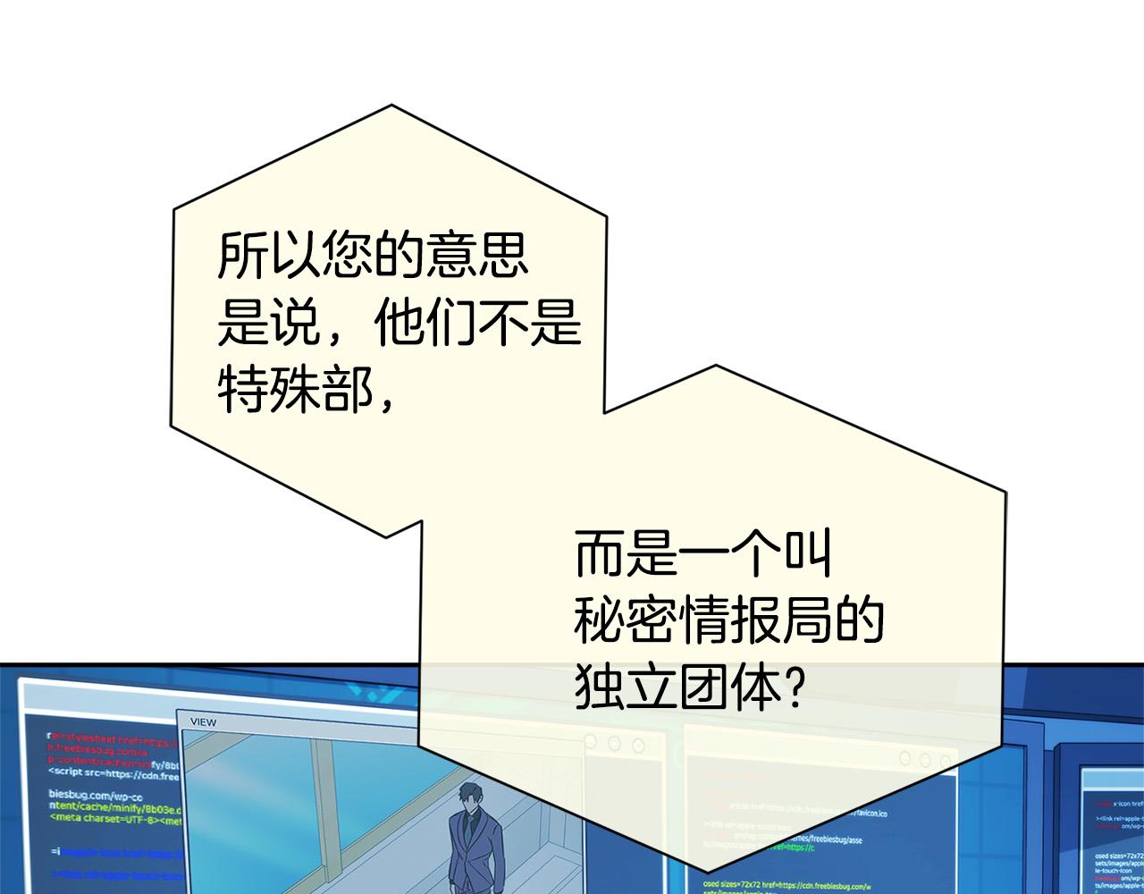 第54话 都是阴谋78