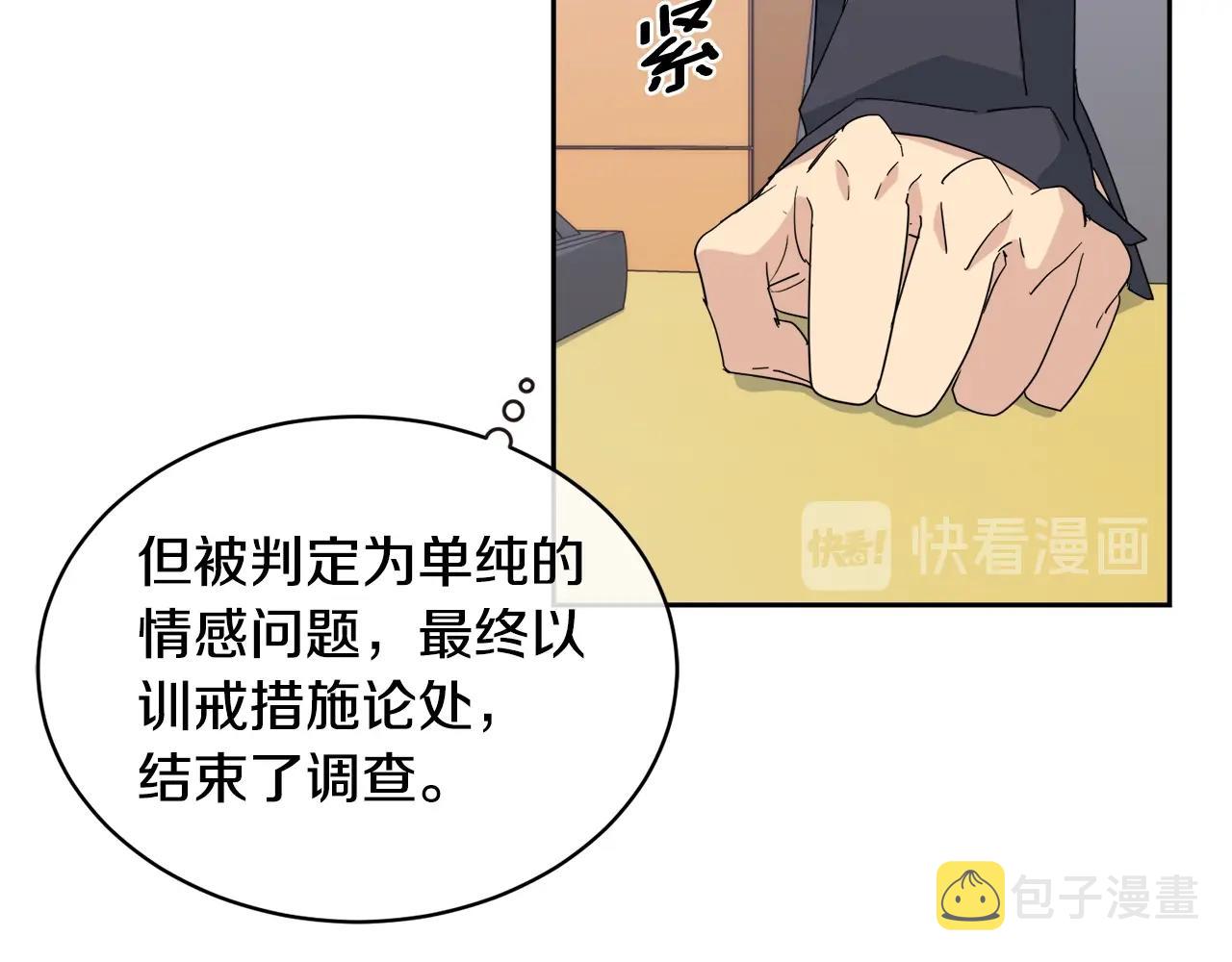第13话 爆炸43