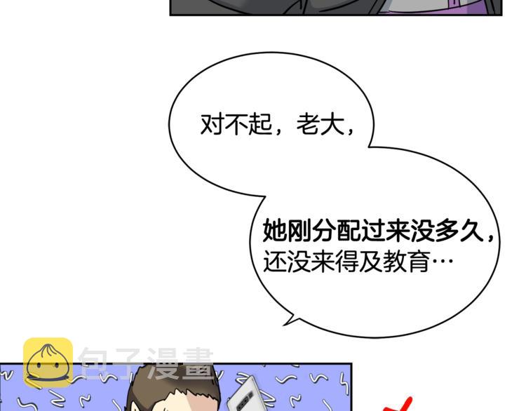 第5话 你是…谁？75