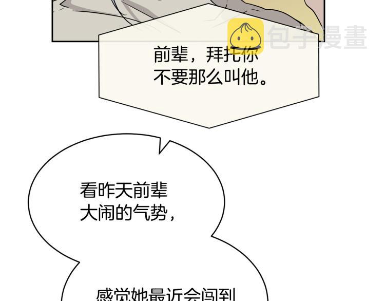 第40话 准备好了吗？3