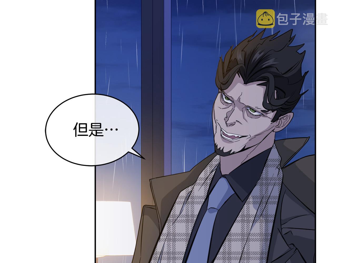 第46话 正面对决38