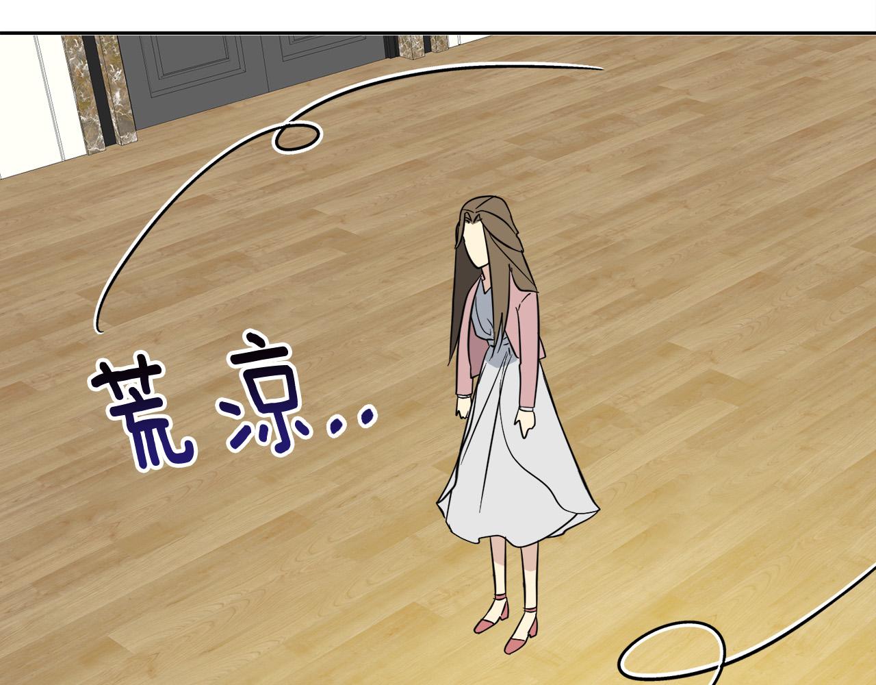 第57话 秘密基地23